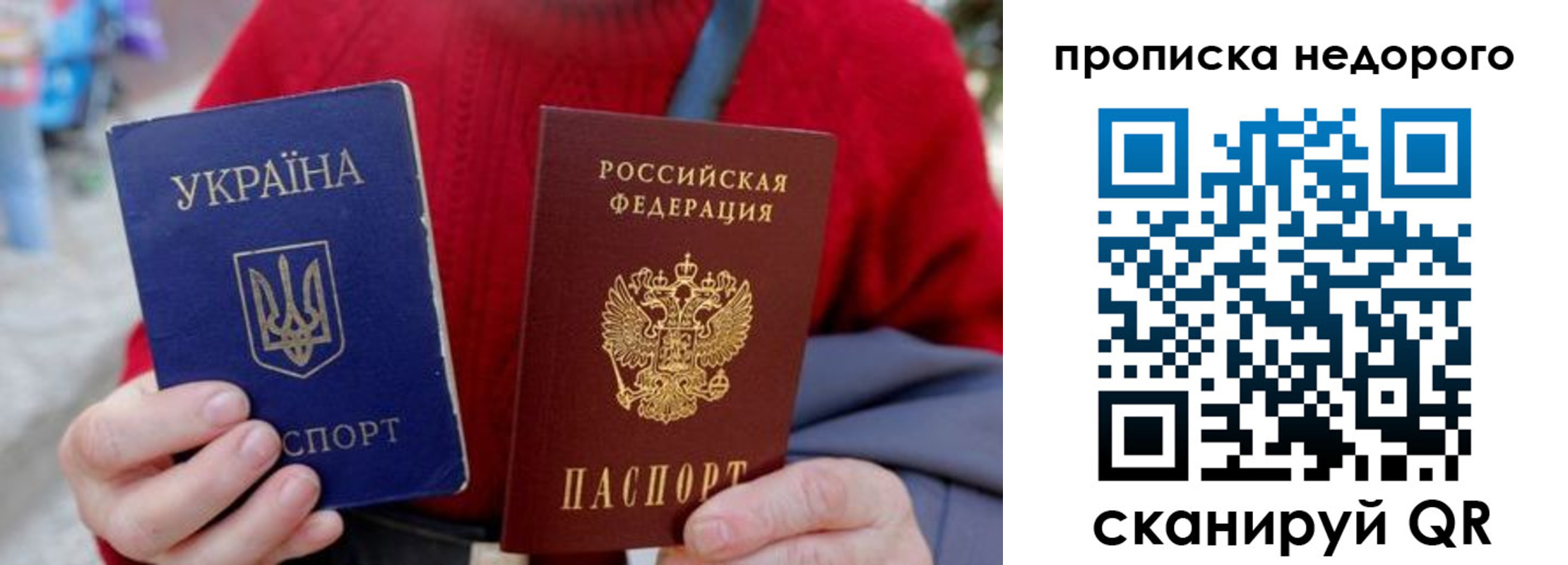 временная регистрация адрес в Смоленске