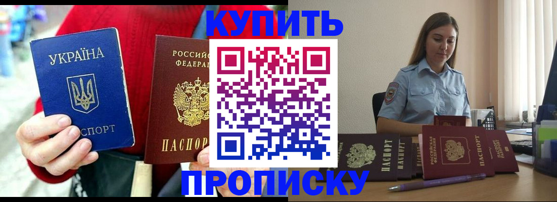 временная регистрация госуслуги в Смоленске